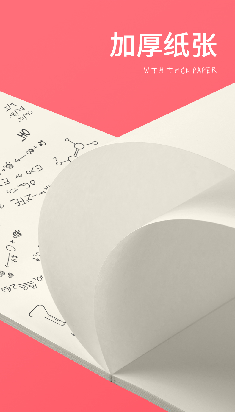 通立莱（TonLiL）100页胶装草稿纸草稿本 画画考研考试打草演算用实惠白纸草稿纸 250*175mm 10本装