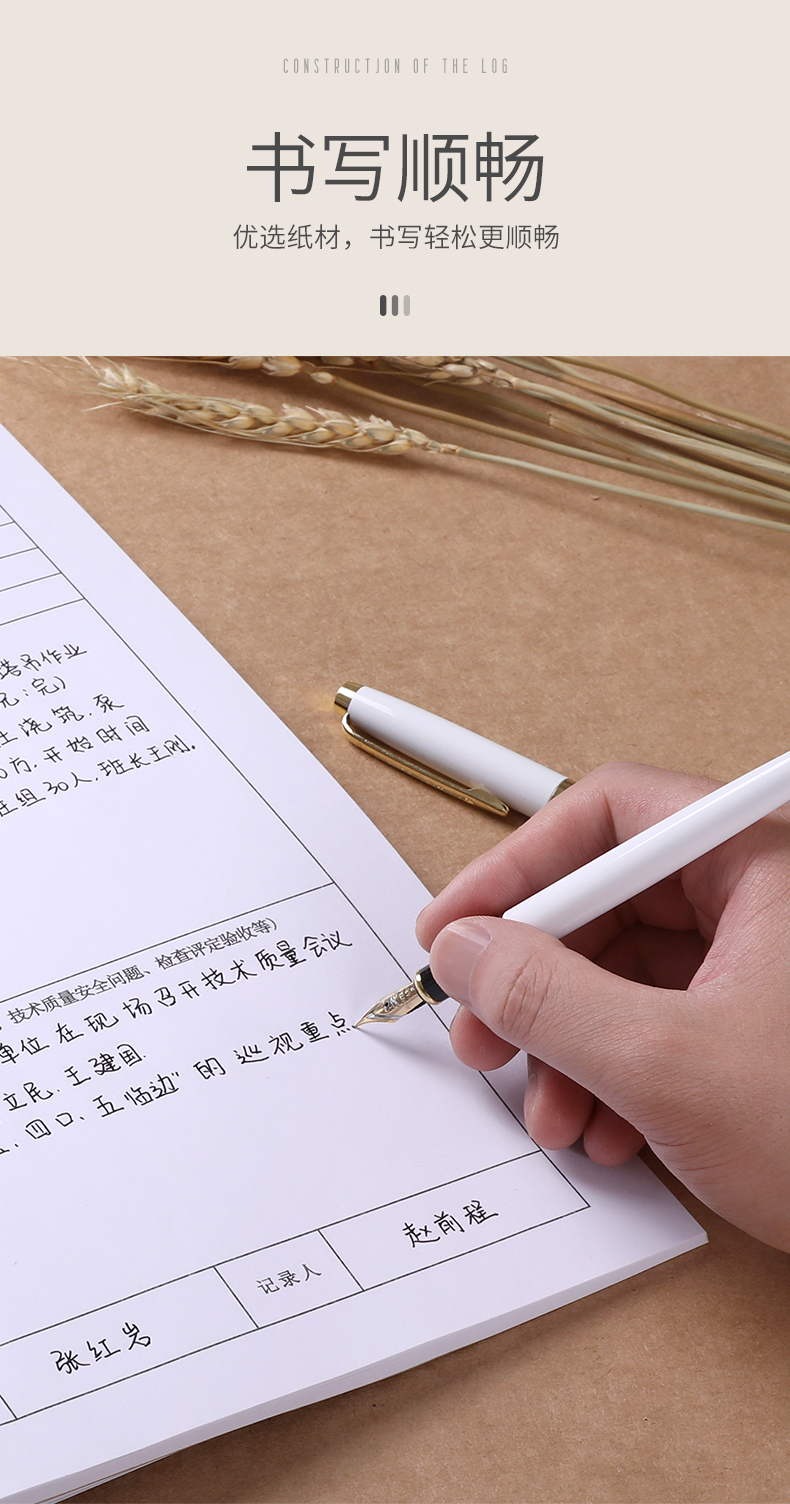 通立莱（TonLiL）10本装A4施工安全日志记录本施工安全日记本建筑单位工程通用210mm*297mm（300本起可定制）