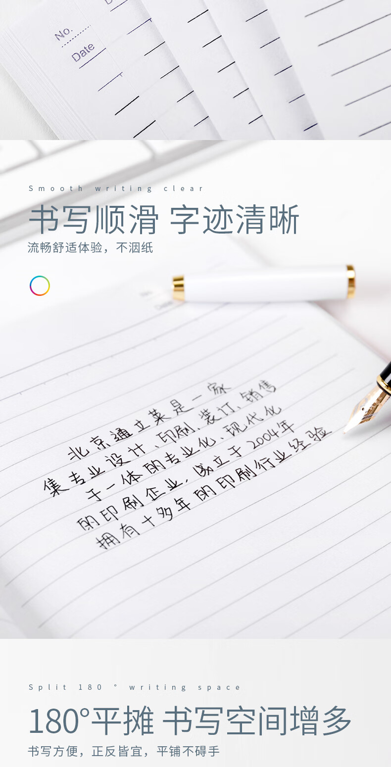 通立莱（TonLiL）笔记本 A4 40页胶装软抄本记事本笔记本 可180°平摊 297*210mm 商务办公学习用品 10本装