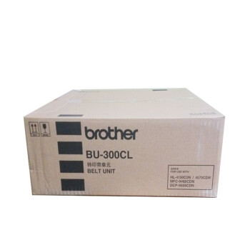 brother 兄弟（brother） 用于4150/4570/9055CDN/9465CDN打印机 BU-300CL（转印带，需订货）