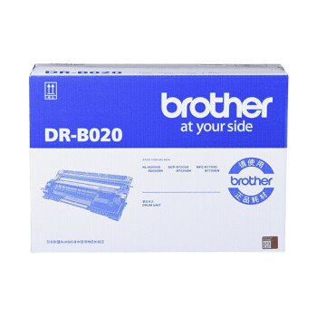 brother 兄弟 DR-B020硒鼓(适用HL-B2000D/B2050DN/DCP-7500D/7530DN/MFC-7700D/7720DN机型)