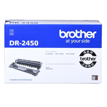 brother 兄弟（brother）DR-2450 原装黑色硒鼓 （适用7195DW/7895DW/2595DW机型）