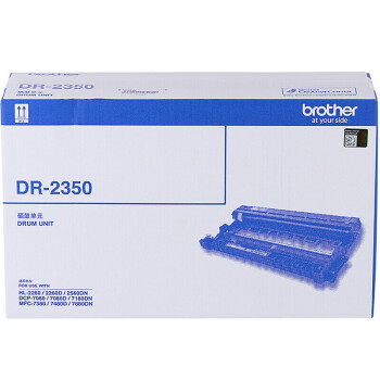 brother 兄弟（brother）DR-2350 硒鼓（非墨粉盒） （适用兄弟7380/7480/7880、7080/7080D/7180、2260）