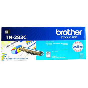 brother 兄弟（brother）兄弟TN-283C 蓝色墨粉盒 适合HL-3160 3190DCP-9030MFC-9150 9350CDW 打印机