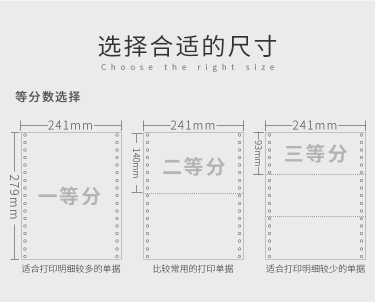 晨鸣 两联整张打印纸 彩色针式电脑打印纸241-2-1 (撕边 色序：白红 1000页/箱)