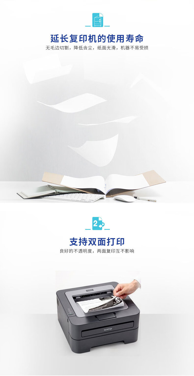 Double A 80gB5复印纸500张/包电脑打印纸5包/箱（共2500张）