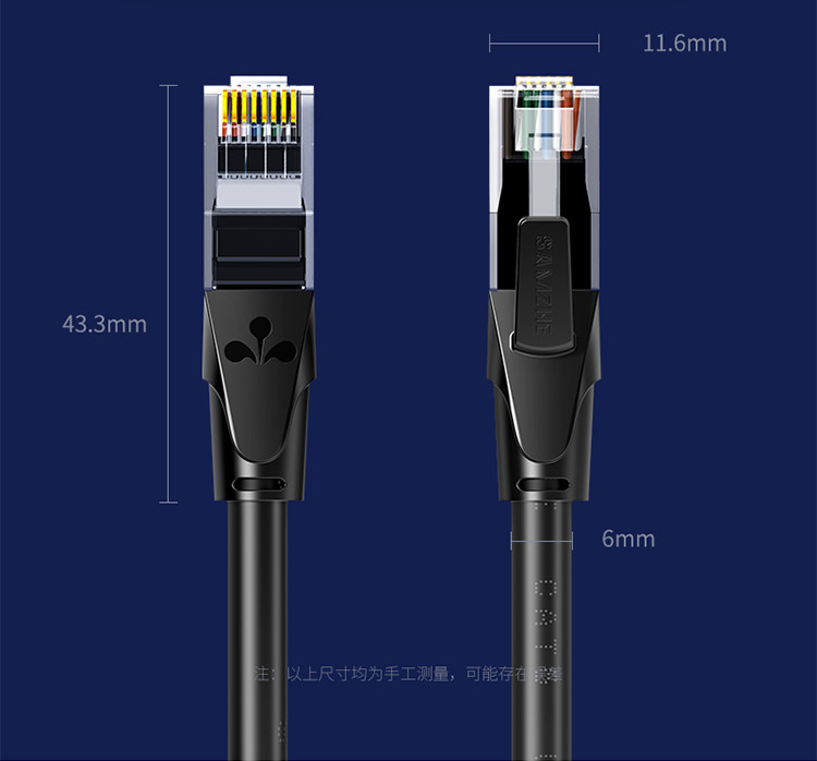 山泽(SAMZHE)六类网线 CAT6类千兆网络跳线 八芯双绞成品网线 电脑路由器宽带网络连接线 黑色10米 WD6100