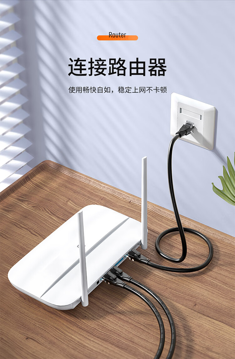山泽(SAMZHE)六类网线 CAT6类千兆网络跳线 八芯双绞成品网线 电脑路由器宽带网络连接线 黑色20米 WD6200