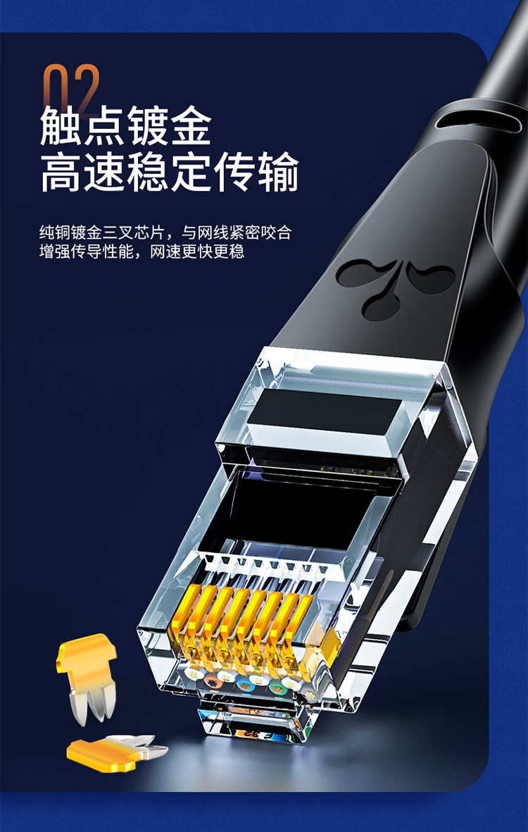 山泽(SAMZHE)六类网线 CAT6类千兆网络跳线 八芯双绞成品网线 电脑路由器宽带网络连接线 黑色20米 WD6200