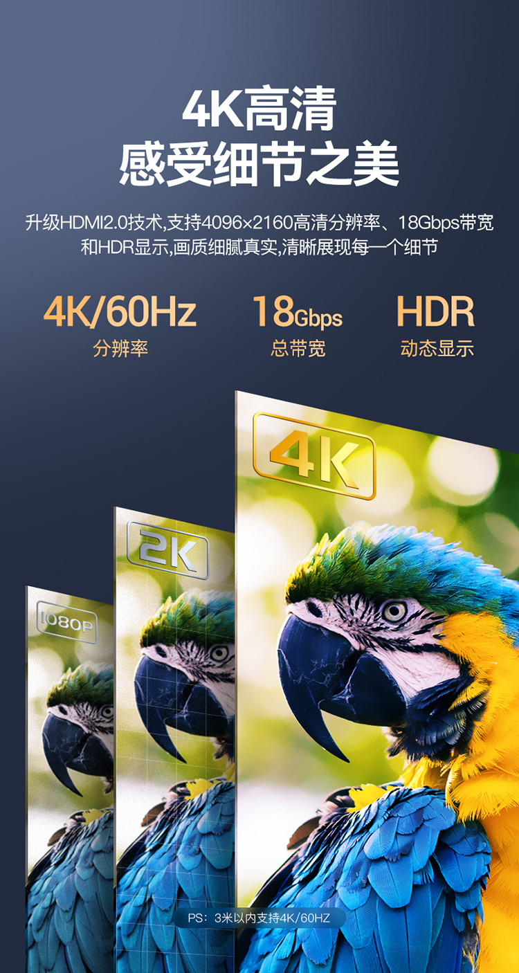 山泽(SAMZHE)80SH8HDMI线2.0版4K数字高清线支持3D视频线数据线8米