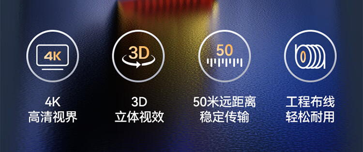 山泽(SAMZHE)80SH8HDMI线2.0版4K数字高清线支持3D视频线数据线8米