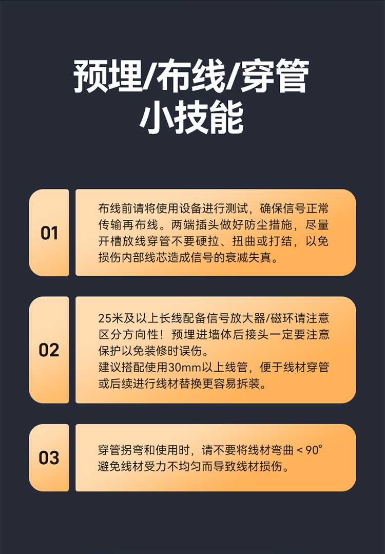 山泽(SAMZHE)80SH8HDMI线2.0版4K数字高清线支持3D视频线数据线8米