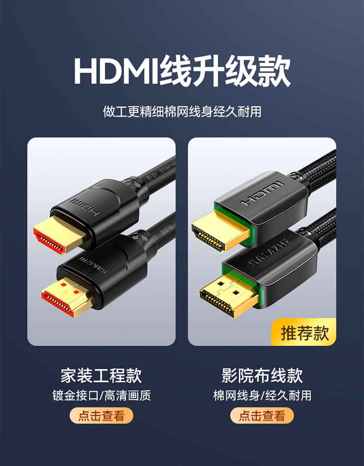 山泽(SAMZHE)300SH8HDMI线数字高清线支持3D视频线数据线30米