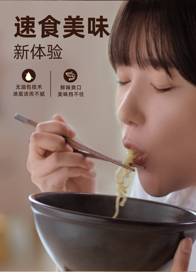 农心方便面 袋面泡面 网红熬夜加班休闲零食 辛拉面鲜虾味5连包*2包