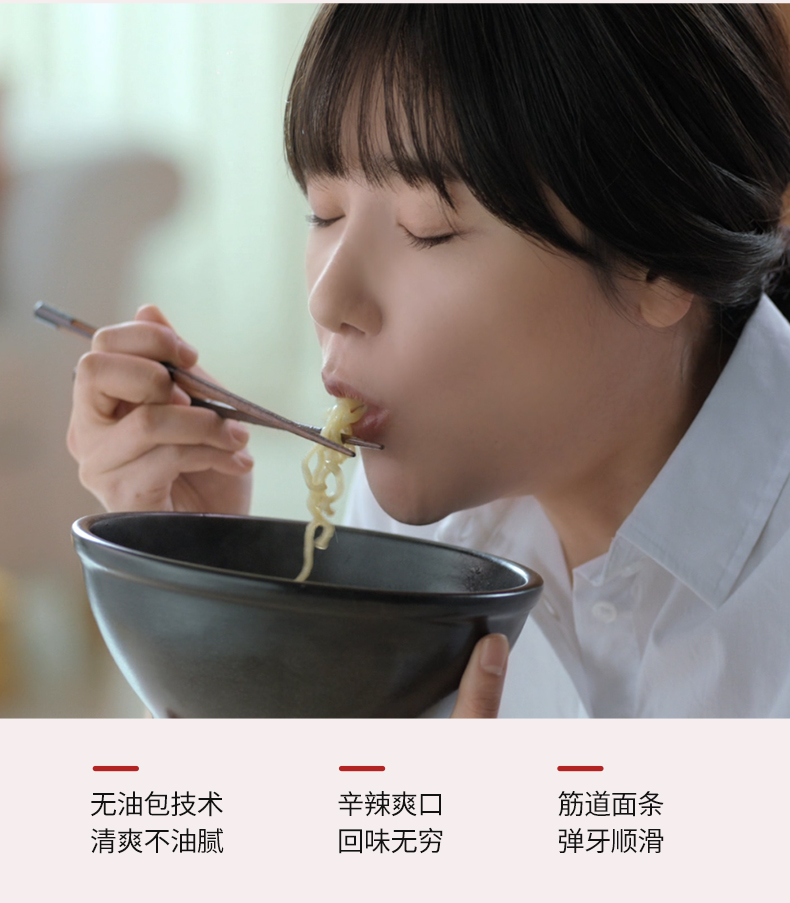 农心方便面 袋面泡面 网红熬夜加班休闲零食 辛拉面5连包*2包