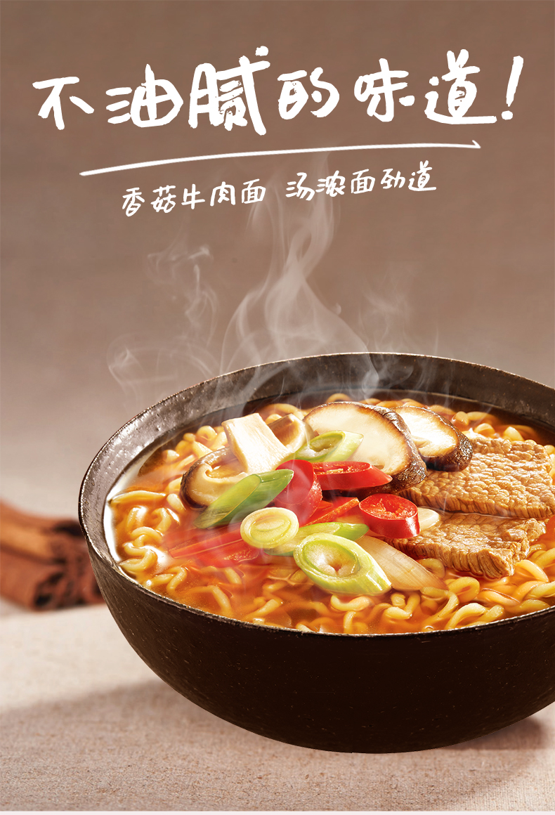 农心方便面 袋面泡面 网红熬夜加班休闲零食 辛拉面5连包*2包