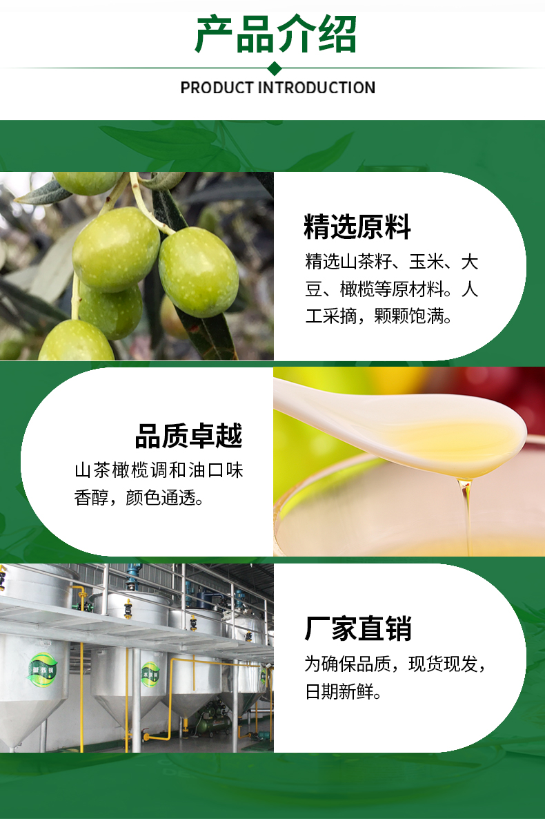 纳福汇食用油春节团购送礼佳品 山茶橄榄油礼盒1500ml*2