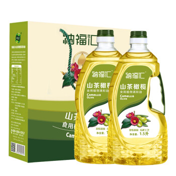 纳福汇食用油春节团购送礼佳品 山茶橄榄油礼盒1500ml*2