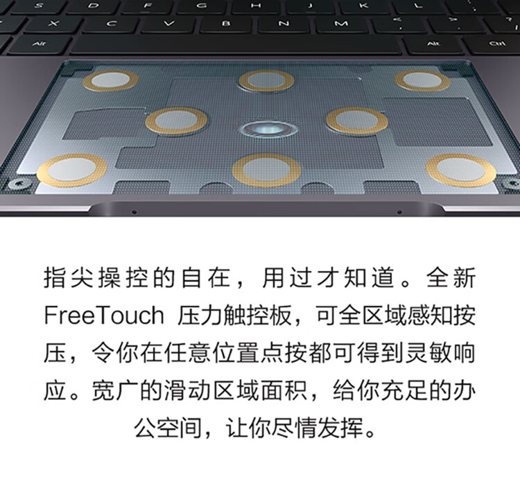 华为MateBookB7-410 13.9英寸商务轻薄笔记本酷睿i7-1165G7/16G/512G固态/集显/灰色