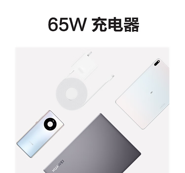 华为MateBookB7-410 13.9英寸商务轻薄笔记本酷睿i7-1165G7/16G/512G固态/集显/灰色