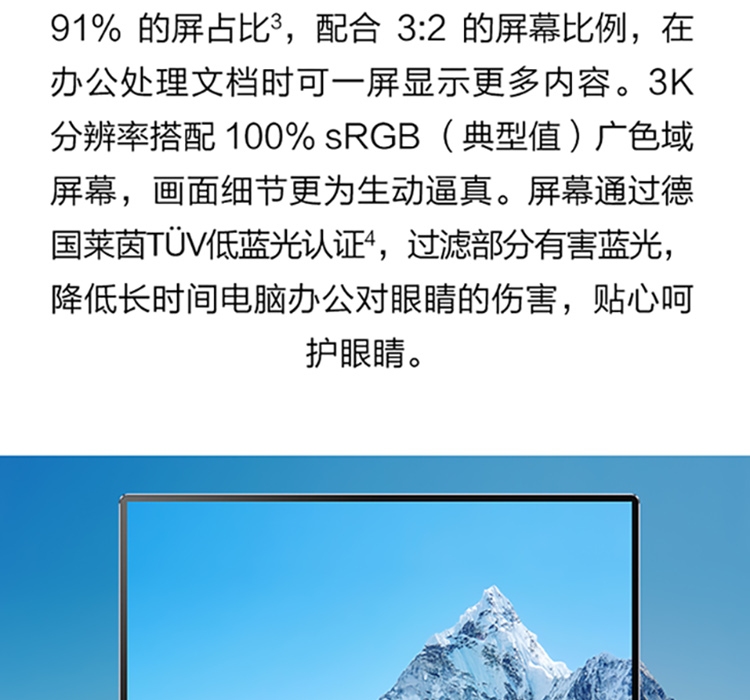 华为MateBookB7-410 13.9英寸商务轻薄笔记本酷睿i7-1165G7/16G/512G固态/集显/灰色