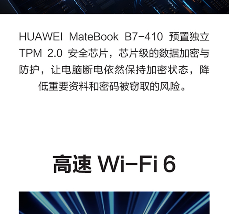 华为MateBookB7-410 13.9英寸商务轻薄笔记本酷睿i7-1165G7/16G/512G固态/集显/灰色