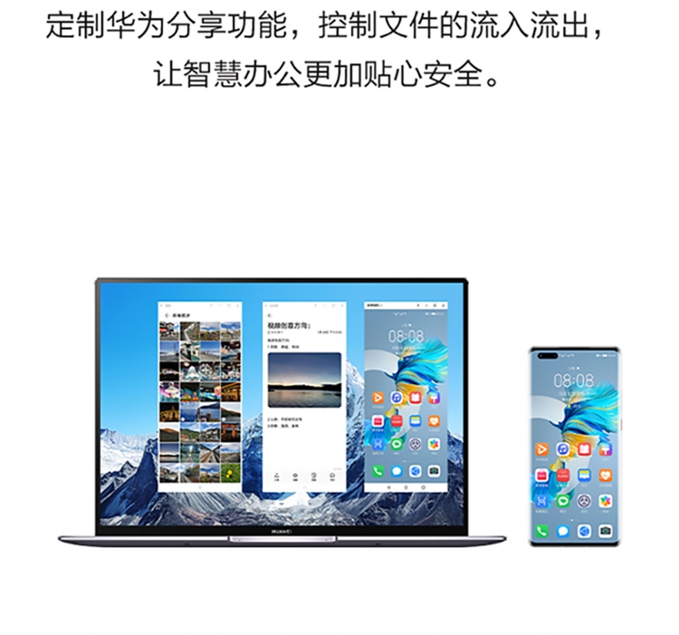 华为MateBookB7-410 13.9英寸商务轻薄笔记本酷睿i7-1165G7/16G/512G固态/集显/灰色