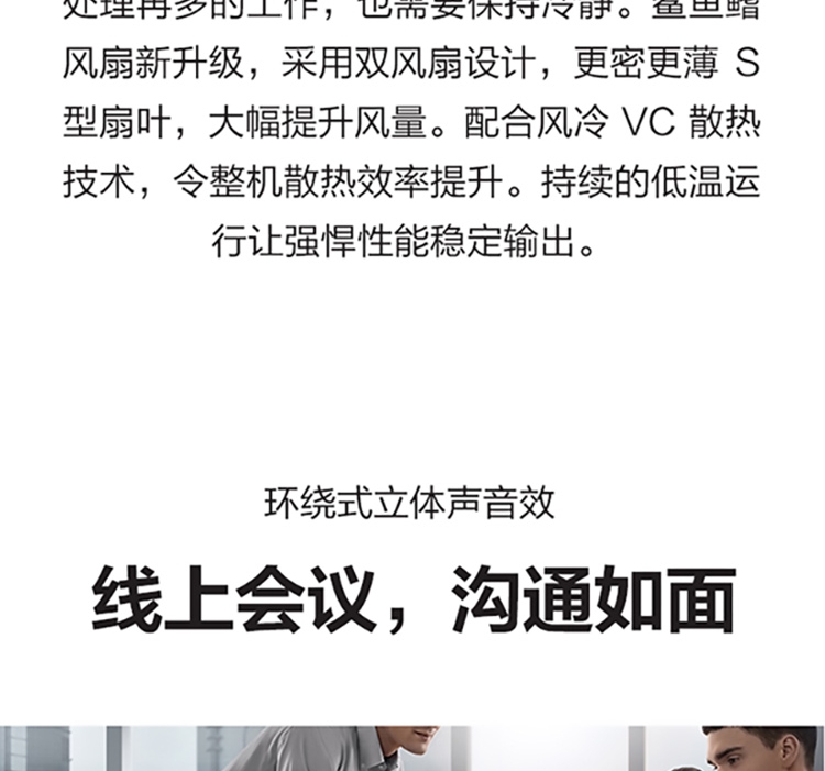 华为MateBookB7-410 13.9英寸商务轻薄笔记本酷睿i7-1165G7/16G/512G固态/集显/灰色