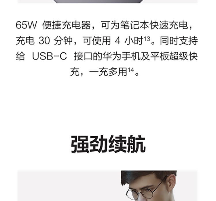 华为MateBookB7-410 13.9英寸商务轻薄笔记本酷睿i7-1165G7/16G/512G固态/集显/灰色
