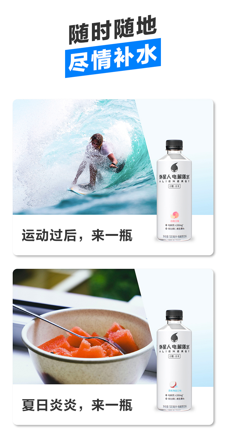 元气森林外星人电解质水 无糖运动饮料PET500ml青柠口味500mL*15瓶整箱装