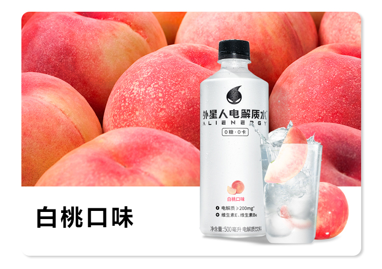 元气森林外星人电解质水 无糖运动饮料PET500ml青柠口味500mL*15瓶整箱装