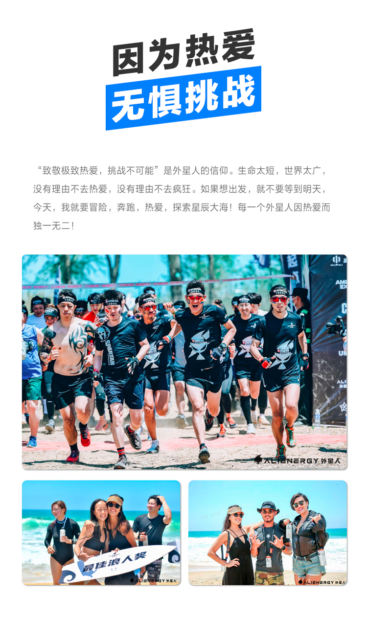 元气森林外星人电解质水 无糖运动饮料PET500ml青柠口味500mL*15瓶整箱装