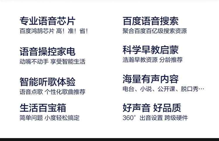 小度智能音箱2经典版 百度AI语音控制蓝牙音箱wifi网络电台小杜迷你音响电脑家用低音炮早教故事机