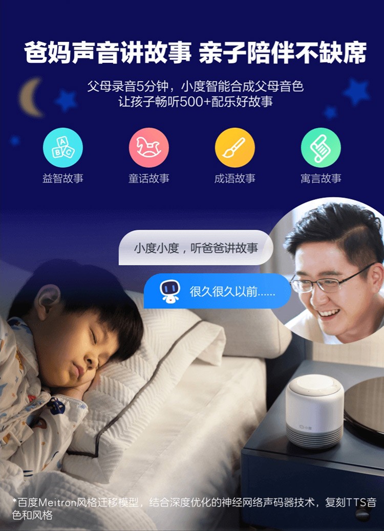 小度智能音箱2经典版 百度AI语音控制蓝牙音箱wifi网络电台小杜迷你音响电脑家用低音炮早教故事机