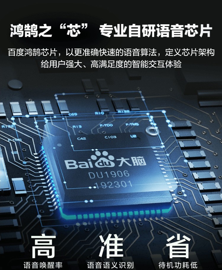 小度智能音箱2经典版 百度AI语音控制蓝牙音箱wifi网络电台小杜迷你音响电脑家用低音炮早教故事机
