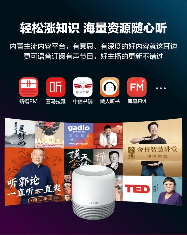 小度智能音箱2经典版 百度AI语音控制蓝牙音箱wifi网络电台小杜迷你音响电脑家用低音炮早教故事机