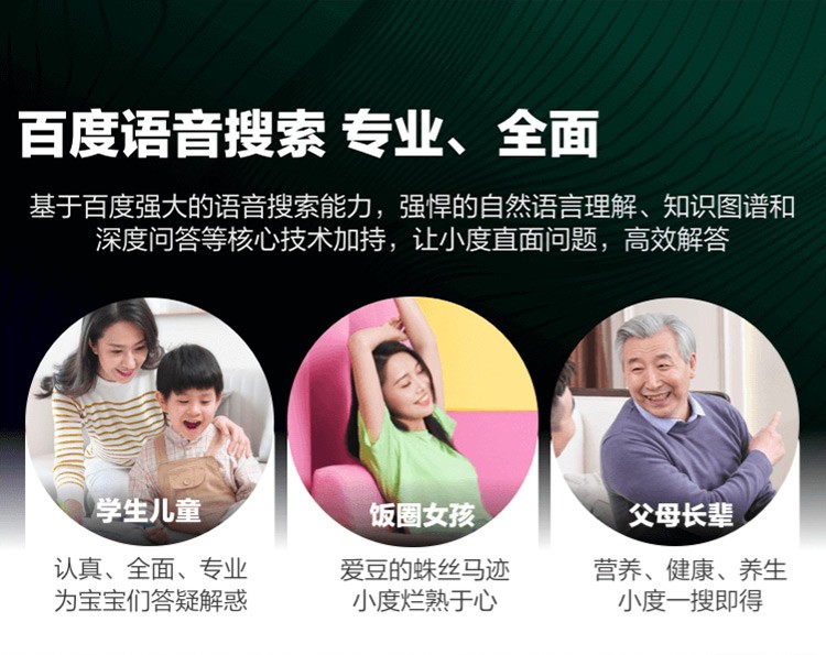 小度智能音箱2经典版 百度AI语音控制蓝牙音箱wifi网络电台小杜迷你音响电脑家用低音炮早教故事机