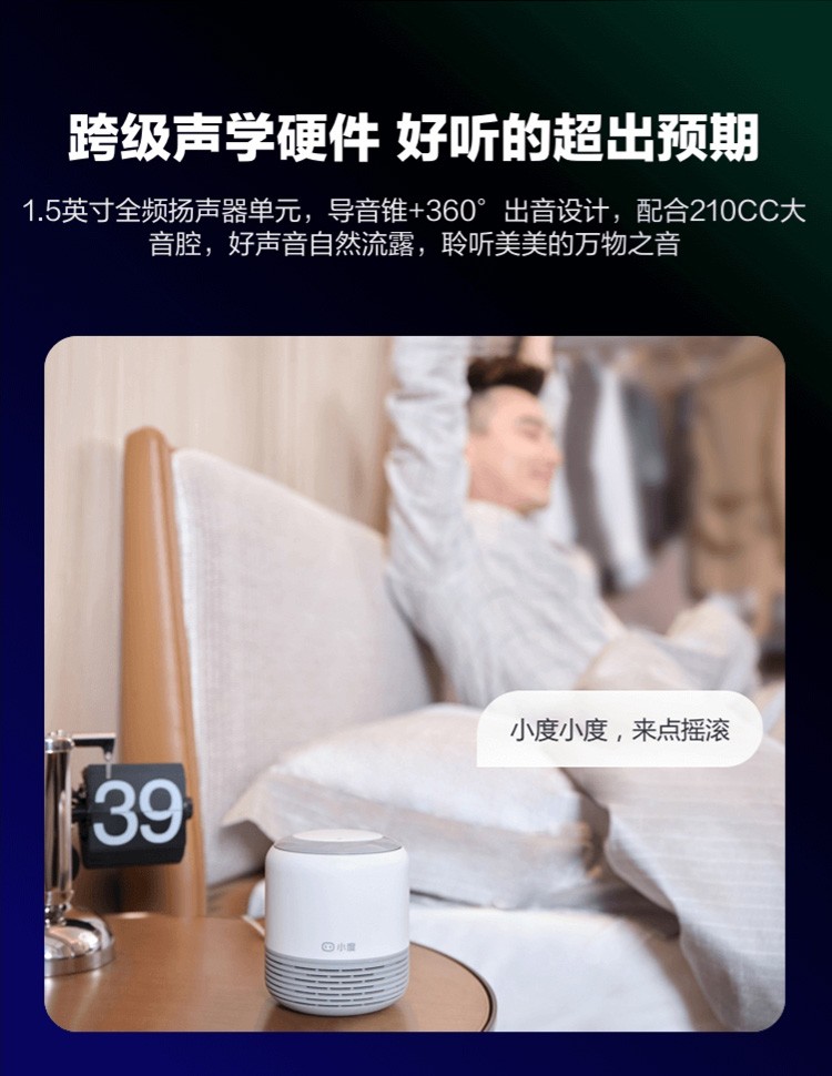 小度智能音箱2经典版 百度AI语音控制蓝牙音箱wifi网络电台小杜迷你音响电脑家用低音炮早教故事机
