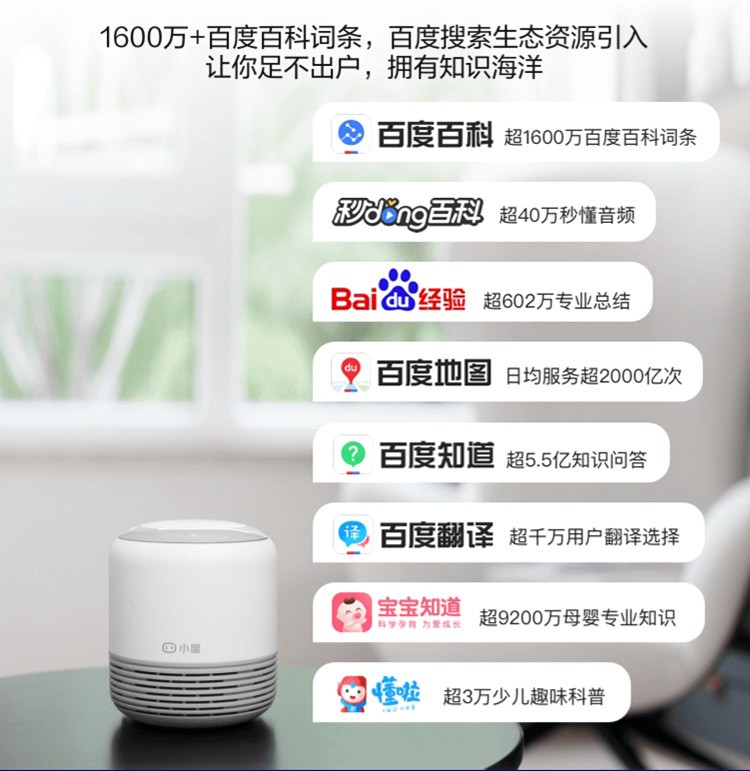 小度智能音箱2经典版 百度AI语音控制蓝牙音箱wifi网络电台小杜迷你音响电脑家用低音炮早教故事机