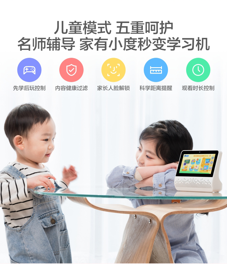 小度智能屏X6 音箱智慧屏百度AI语音遥控触屏音箱智能家居视频通话儿歌讲故事早教机学习机 红色XDH-18-A1