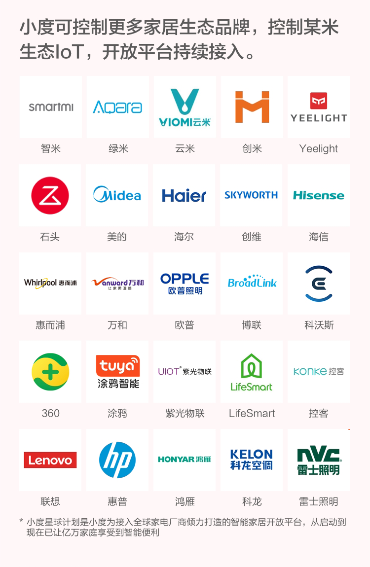 小度智能屏X6 音箱智慧屏百度AI语音遥控触屏音箱智能家居视频通话儿歌讲故事早教机学习机 红色XDH-18-A1