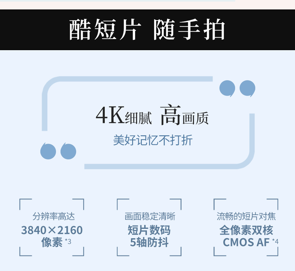 佳能（Canon）m50二代 微单相机 2代 数码相机 自拍美颜微单套机 白色 Vlog m50二代黑色+15-45套机 官方标配