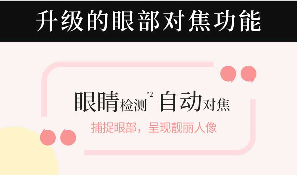 佳能（Canon）m50二代 微单相机 2代 数码相机 自拍美颜微单套机 白色 Vlog m50二代黑色+15-45套机 官方标配