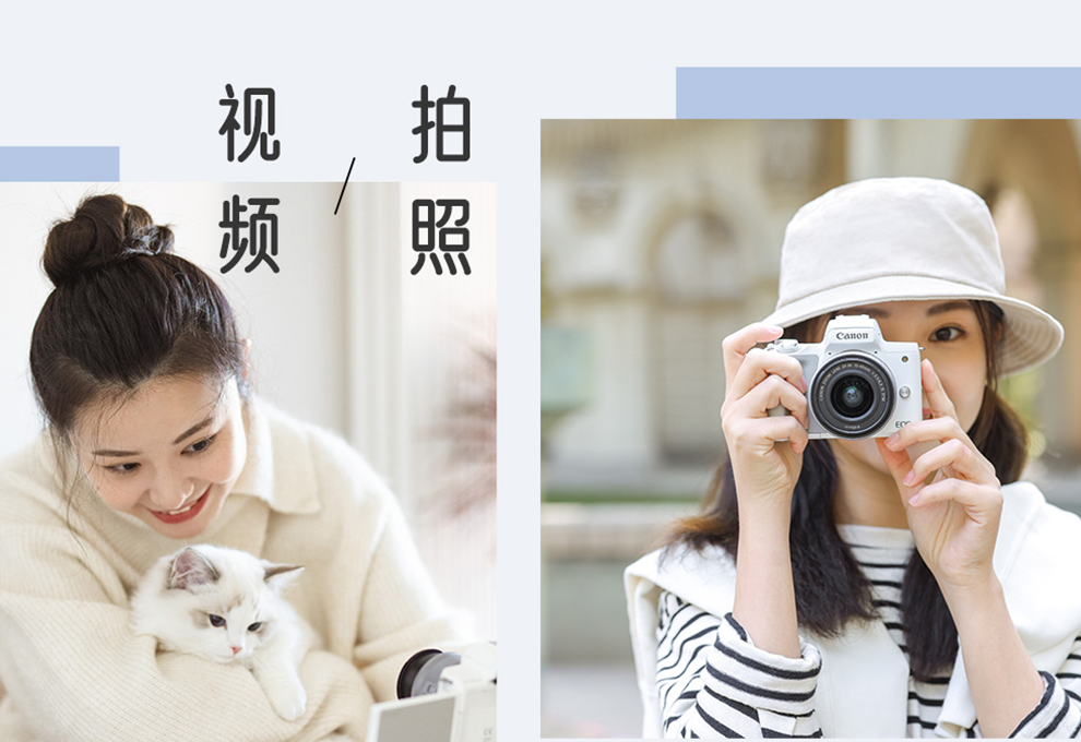 佳能（Canon）m50二代 微单相机 2代 数码相机 自拍美颜微单套机 白色 Vlog m50二代黑色+15-45套机 官方标配