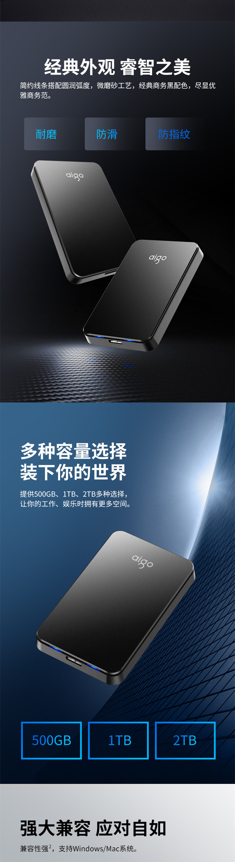 爱国者 (aigo) 1TB USB3.0 移动硬盘 HD809 黑色 稳定高速传输 简约设计 睿智之美 商务便携