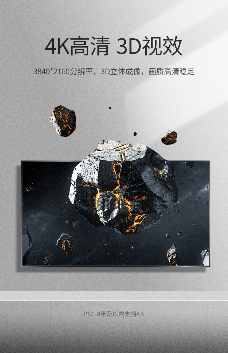 绿联 hdmi高清线2.0工程线笔记本台式机电脑电视连接线15米机顶盒ps4投影仪30米 15米 10111 黑色工程版
