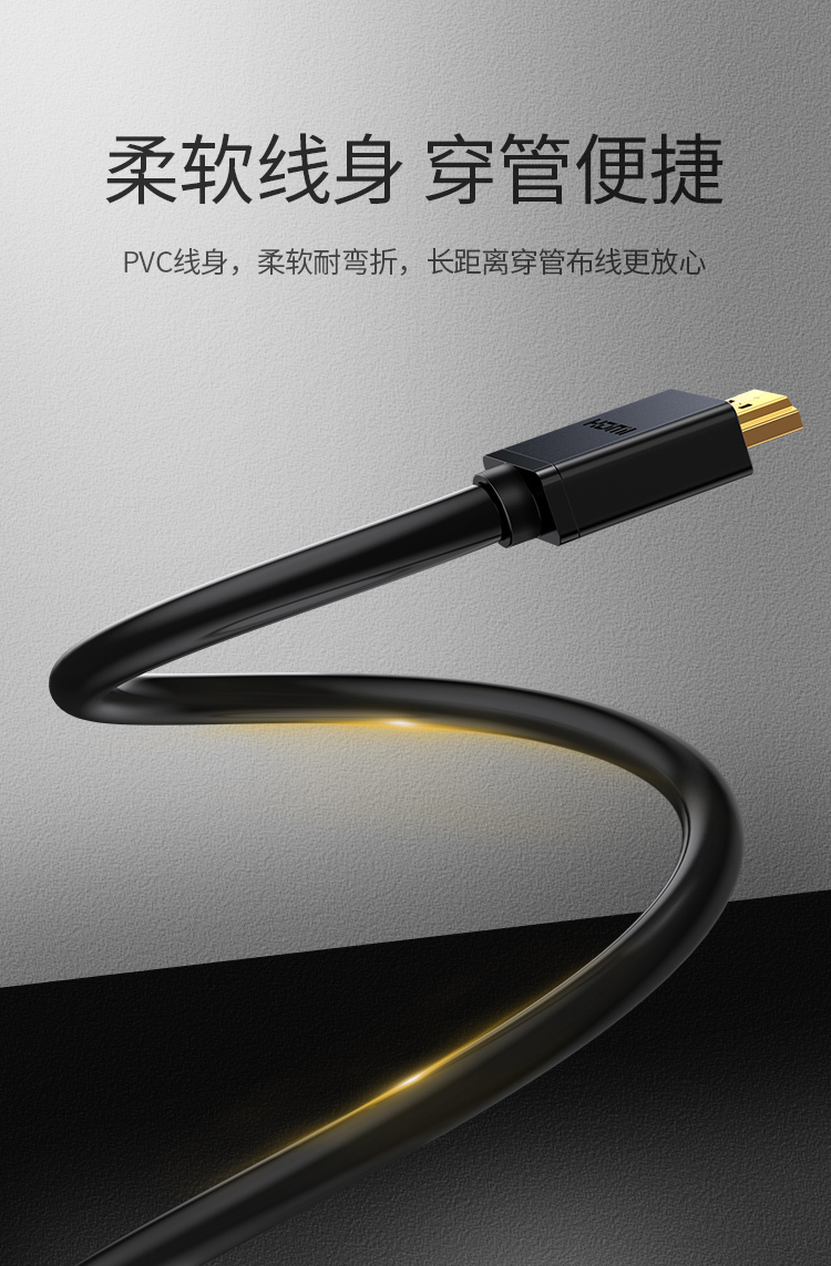 绿联 hdmi高清线2.0工程线笔记本台式机电脑电视连接线15米机顶盒ps4投影仪30米 15米 10111 黑色工程版