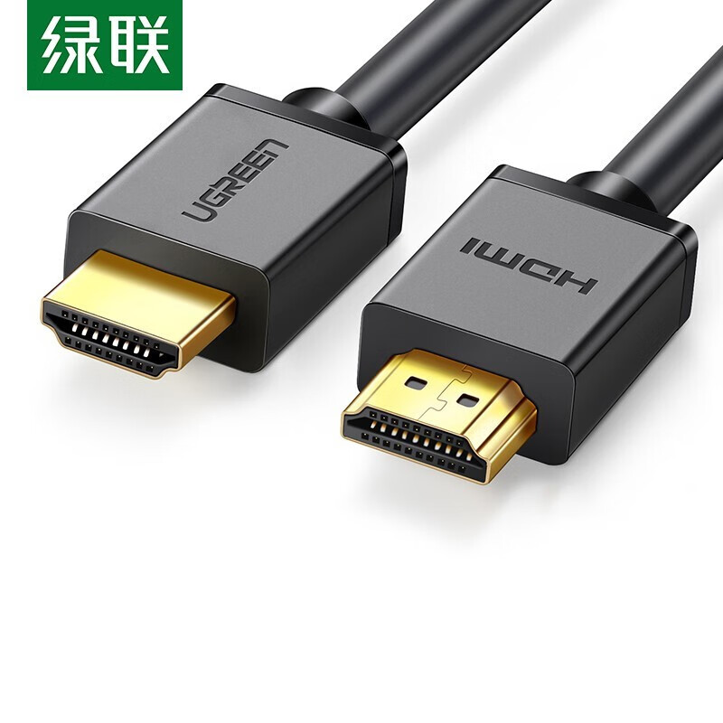 绿联 hdmi高清线2.0工程线笔记本台式机电脑电视连接线15米机顶盒ps4投影仪30米 15米 10111 黑色工程版