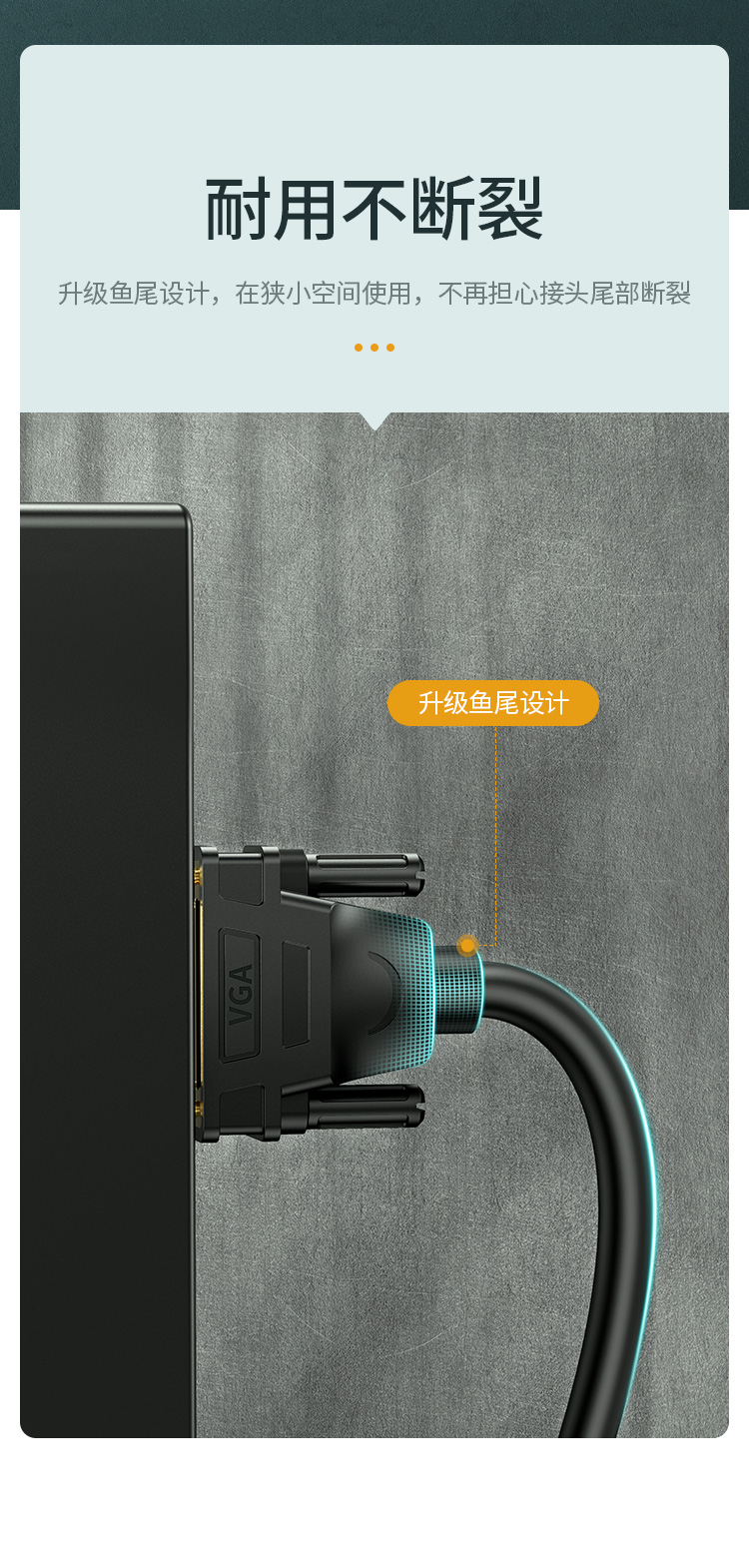 绿联（UGREEN）工程级VGA线 笔记本电脑连接电视显示器投影仪高清视频转接线延长线 vga3+9铜芯 3米 11631