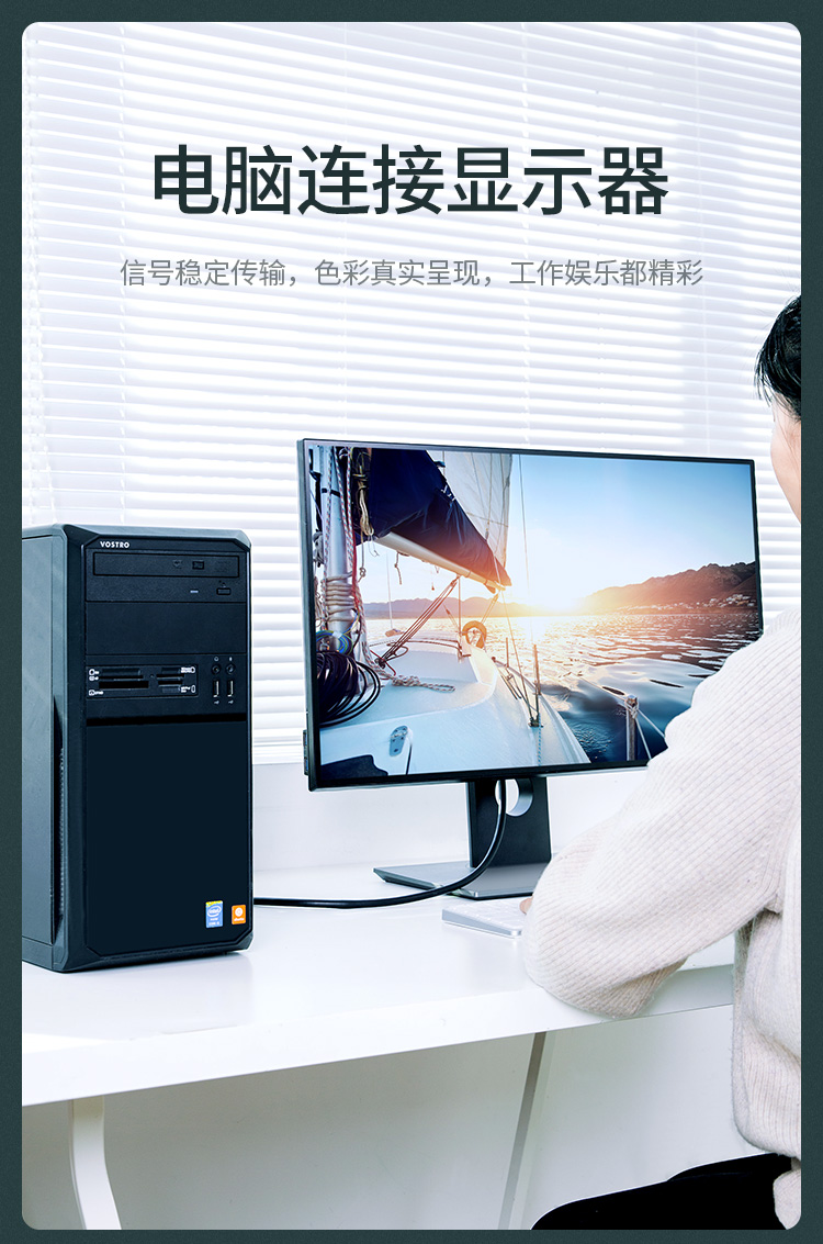 绿联（UGREEN）工程级VGA线 笔记本电脑连接电视显示器投影仪高清视频转接线延长线 vga3+9铜芯 5米 11632
